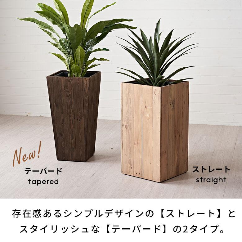 プランター カバー ウッド ボックス スクエア トール Mサイズ 7