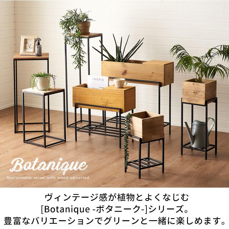 フラワー スタンド プランター 木製 アイアン Sサイズ 高さ 約 50cm シェルフ ラック サイド テーブル 飾り棚 花台 ミニ おしゃれ 北欧 家具 西海岸 5133 | ブランド登録なし | 12