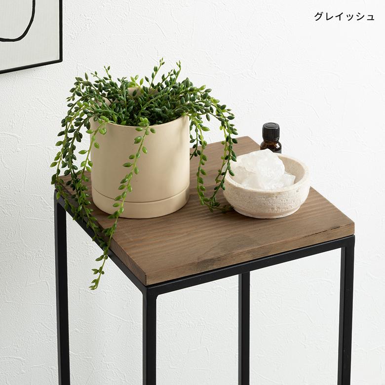 フラワー スタンド プランター 木製 アイアン Sサイズ 高さ 約 50cm シェルフ ラック サイド テーブル 飾り棚 花台 ミニ おしゃれ 北欧 家具 西海岸 5133 | ブランド登録なし | 11