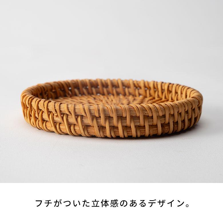 コースター ラタン 籐 約 直径 10cm トレイ トレー 小物 入れ 置き アクセサリー ピアス おしゃれ 北欧 リゾート 雑貨 インテリア 西海岸 メール便対応 51343 | ELEMENTS（インテリア） | 17