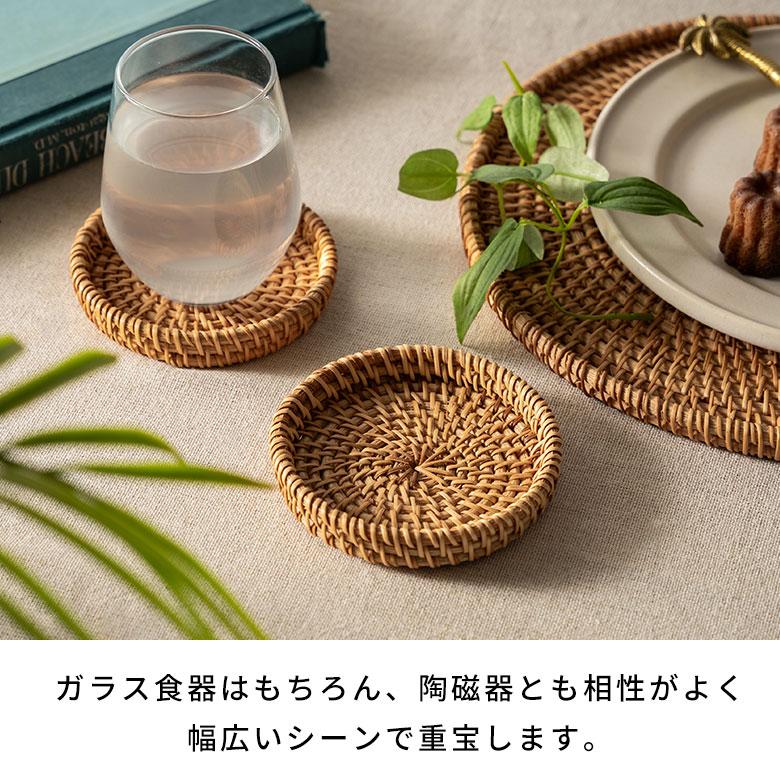 コースター ラタン 籐 約 直径 10cm トレイ トレー 小物 入れ 置き アクセサリー ピアス おしゃれ 北欧 リゾート 雑貨 インテリア 西海岸 メール便対応 51343 | ELEMENTS（インテリア） | 04