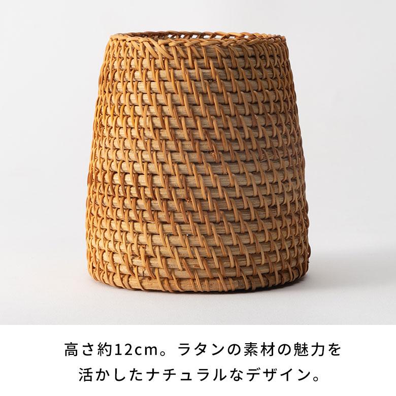 カトラリー スタンド ラタン 籐 約 高さ 12cm 収納 ペン 立て 入れ リモコン フォーク ナイフ 箸 花瓶 おしゃれ 北欧 リゾート 雑貨 インテリア 西海岸 51344 | ELEMENTS（インテリア） | 14