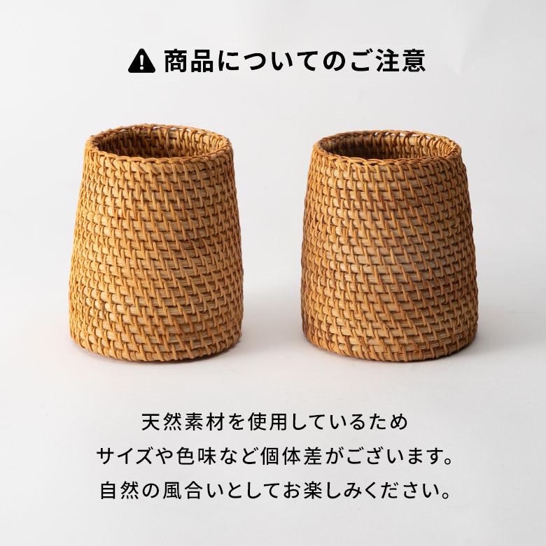 カトラリー スタンド ラタン 籐 約 高さ 12cm 収納 ペン 立て 入れ リモコン フォーク ナイフ 箸 花瓶 おしゃれ 北欧 リゾート 雑貨 インテリア 西海岸 51344 | ELEMENTS（インテリア） | 19