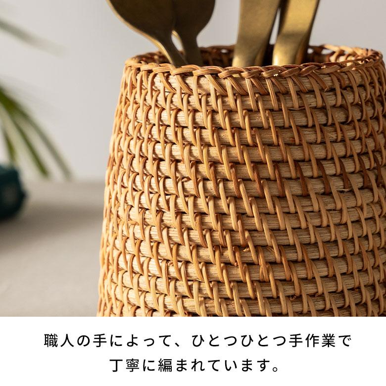 カトラリー スタンド ラタン 籐 約 高さ 12cm 収納 ペン 立て 入れ リモコン フォーク ナイフ 箸 花瓶 おしゃれ 北欧 リゾート 雑貨 インテリア 西海岸 51344 | ELEMENTS（インテリア） | 02