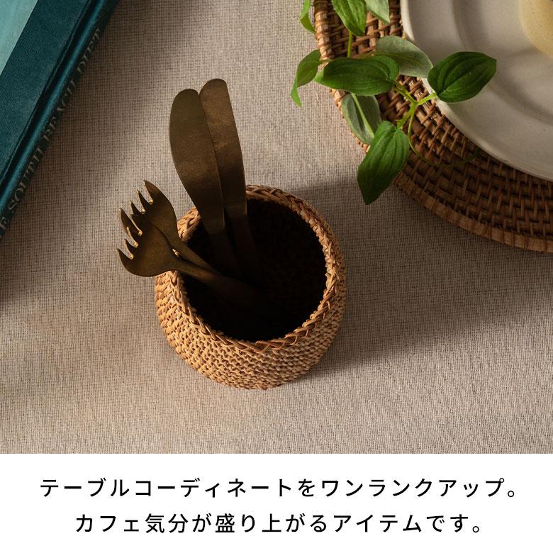 カトラリー スタンド ラタン 籐 約 高さ 12cm 収納 ペン 立て 入れ リモコン フォーク ナイフ 箸 花瓶 おしゃれ 北欧 リゾート 雑貨 インテリア 西海岸 51344 | ELEMENTS（インテリア） | 04