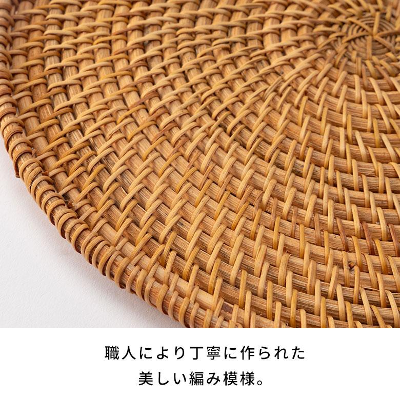 トレイ ラタン 籐 約 直径 27cm トレー デコレーション ディスプレイ カフェ ティー コーヒー ミニ おしゃれ 北欧 リゾート 雑貨 インテリア 西海岸 51345 | ELEMENTS（インテリア） | 16