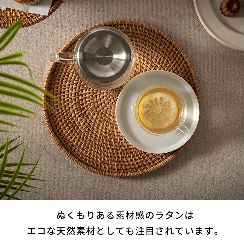 トレイ ラタン 籐 約 直径 27cm トレー デコレーション ディスプレイ カフェ ティー コーヒー ミニ おしゃれ 北欧 リゾート 雑貨 インテリア 西海岸 51345 | ELEMENTS（インテリア） | 03