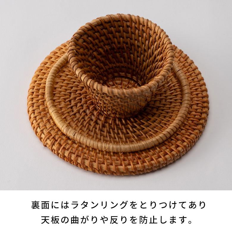 ケーキ スタンド ラタン 籐 約 直径 16cm Sサイズ お菓子 トレイ トレー 台 皿 コンポート クリスマス おしゃれ 北欧 リゾート 雑貨 インテリア 西海岸 51346 | ELEMENTS（インテリア） | 16