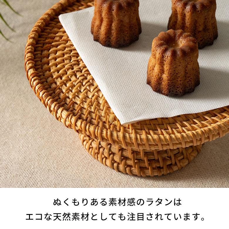 ケーキ スタンド ラタン 籐 約 直径 16cm Sサイズ お菓子 トレイ トレー 台 皿 コンポート クリスマス おしゃれ 北欧 リゾート 雑貨 インテリア 西海岸 51346 | ELEMENTS（インテリア） | 03