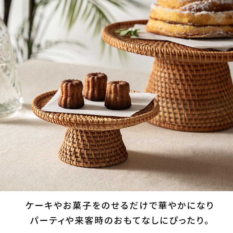 ケーキ スタンド ラタン 籐 約 直径 16cm Sサイズ お菓子 トレイ トレー 台 皿 コンポート クリスマス おしゃれ 北欧 リゾート 雑貨 インテリア 西海岸 51346 | ELEMENTS（インテリア） | 06
