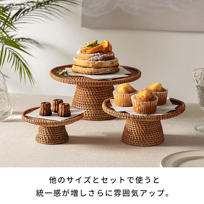 ケーキ スタンド ラタン 籐 約 直径 21cm Mサイズ お菓子 トレイ トレー 台 皿 コンポート クリスマス おしゃれ 北欧 リゾート 雑貨 インテリア 西海岸 51347 | ELEMENTS（インテリア） | 12