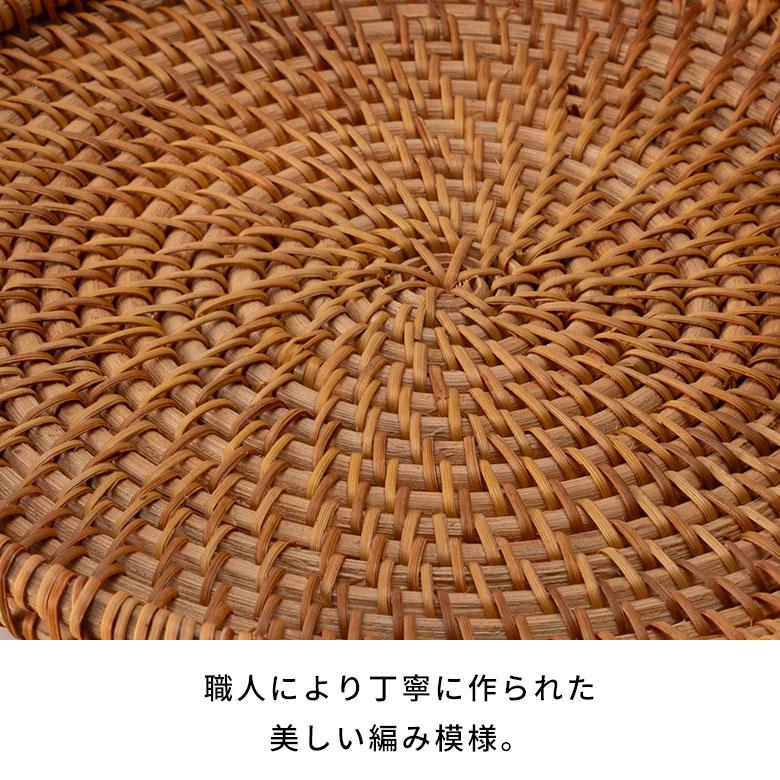 ケーキ スタンド ラタン 籐 約 直径 21cm Mサイズ お菓子 トレイ トレー 台 皿 コンポート クリスマス おしゃれ 北欧 リゾート 雑貨 インテリア 西海岸 51347 | ELEMENTS（インテリア） | 15