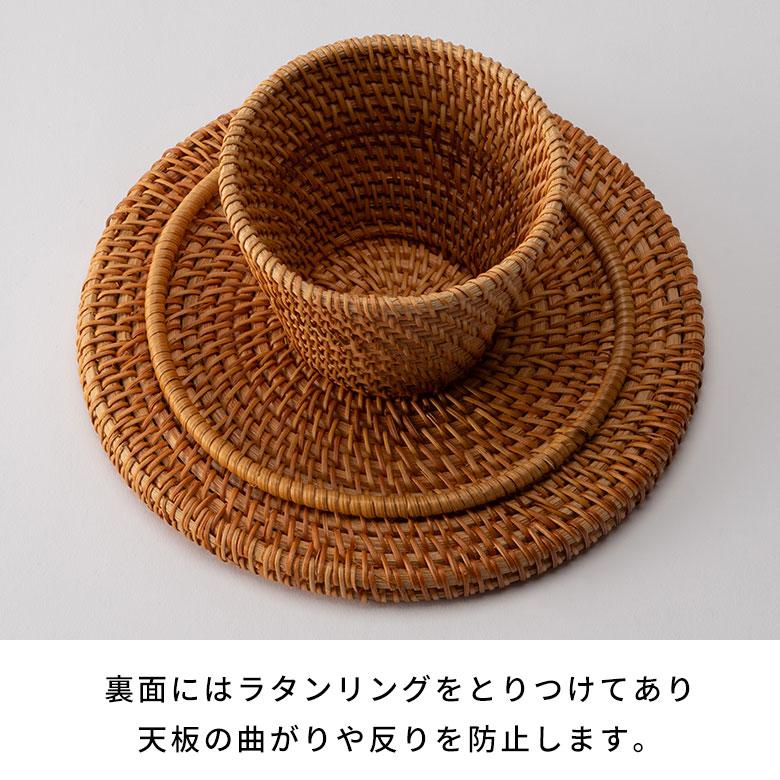 ケーキ スタンド ラタン 籐 約 直径 21cm Mサイズ お菓子 トレイ トレー 台 皿 コンポート クリスマス おしゃれ 北欧 リゾート 雑貨 インテリア 西海岸 51347 | ELEMENTS（インテリア） | 16