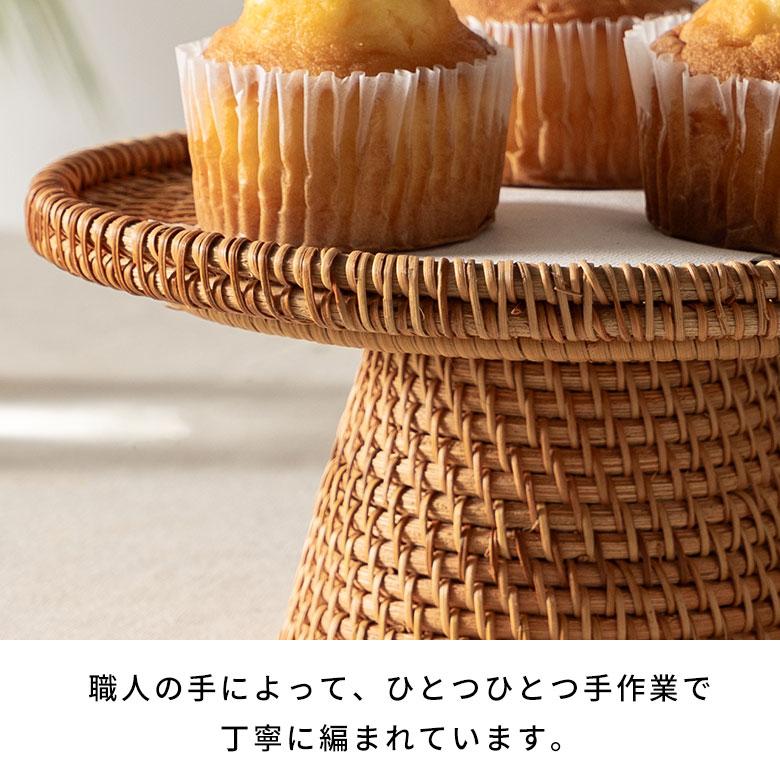 ケーキ スタンド ラタン 籐 約 直径 21cm Mサイズ お菓子 トレイ トレー 台 皿 コンポート クリスマス おしゃれ 北欧 リゾート 雑貨 インテリア 西海岸 51347 | ELEMENTS（インテリア） | 02
