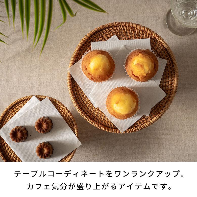 ケーキ スタンド ラタン 籐 約 直径 21cm Mサイズ お菓子 トレイ トレー 台 皿 コンポート クリスマス おしゃれ 北欧 リゾート 雑貨 インテリア 西海岸 51347 | ELEMENTS（インテリア） | 04