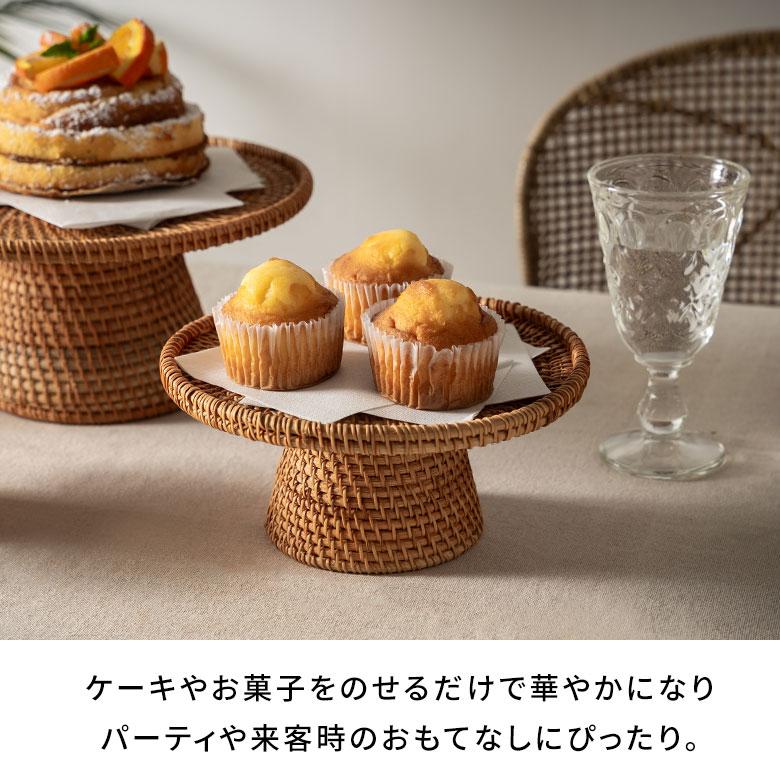 ケーキ スタンド ラタン 籐 約 直径 21cm Mサイズ お菓子 トレイ トレー 台 皿 コンポート クリスマス おしゃれ 北欧 リゾート 雑貨 インテリア 西海岸 51347 | ELEMENTS（インテリア） | 06