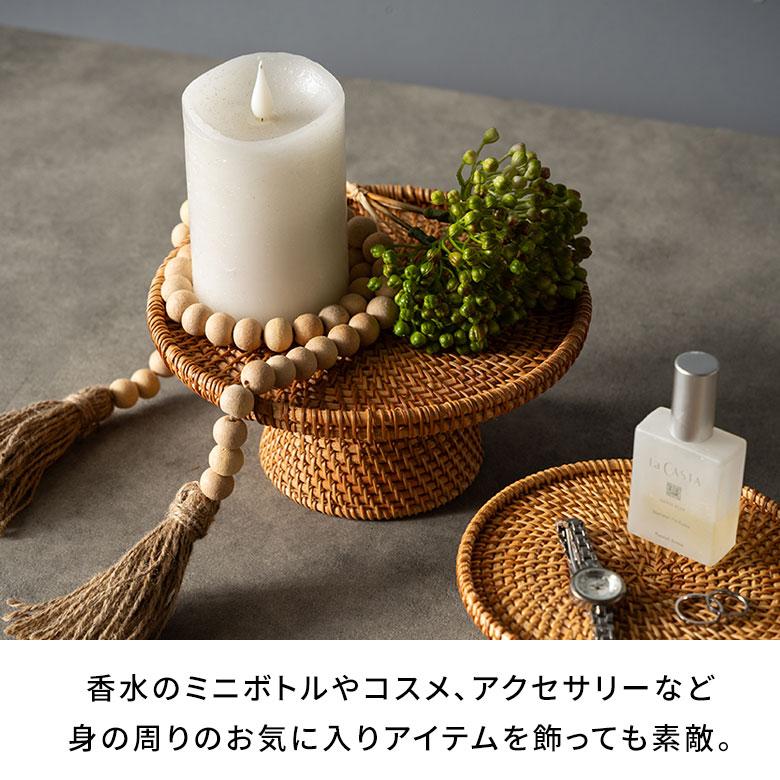 ケーキ スタンド ラタン 籐 約 直径 21cm Mサイズ お菓子 トレイ トレー 台 皿 コンポート クリスマス おしゃれ 北欧 リゾート 雑貨 インテリア 西海岸 51347 | ELEMENTS（インテリア） | 07
