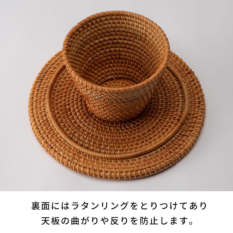ケーキ スタンド ラタン 籐 約 直径 27cm Lサイズ お菓子 トレイ トレー 台 皿 コンポート クリスマス おしゃれ 北欧 リゾート 雑貨 インテリア 西海岸 51348 | ELEMENTS（インテリア） | 16