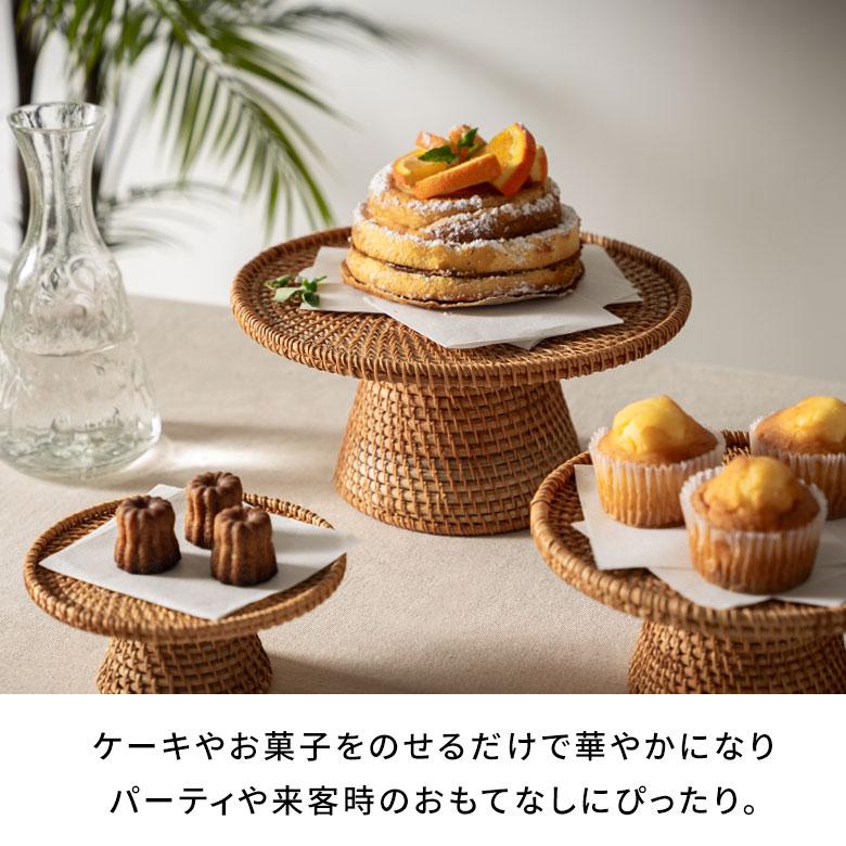 ケーキ スタンド ラタン 籐 約 直径 27cm Lサイズ お菓子 トレイ トレー 台 皿 コンポート クリスマス おしゃれ 北欧 リゾート 雑貨 インテリア 西海岸 51348 | ELEMENTS（インテリア） | 06