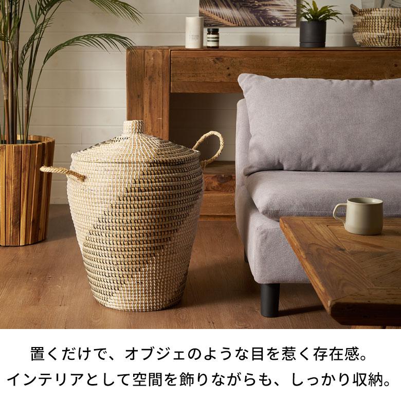 バスケット ふた 持ち手 付き かご シーグラス 高さ 60cm 収納 セネガル ダスト ボックス 荷物 入れ おしゃれ 北欧  リゾート 雑貨 インテリア 西海岸 51354 | ELEMENTS（インテリア） | 04