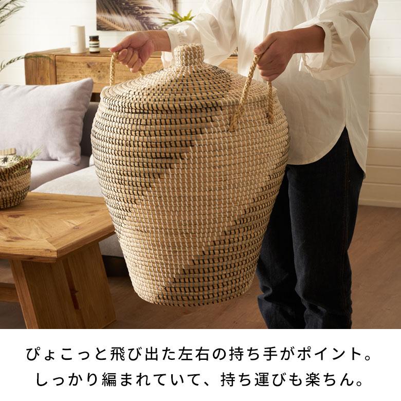 バスケット ふた 持ち手 付き かご シーグラス 高さ 60cm 収納 セネガル ダスト ボックス 荷物 入れ おしゃれ 北欧  リゾート 雑貨 インテリア 西海岸 51354 | ELEMENTS（インテリア） | 07