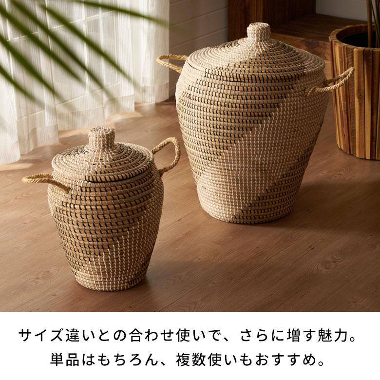 バスケット ふた 持ち手 付き かご シーグラス 高さ 60cm 収納 セネガル ダスト ボックス 荷物 入れ おしゃれ 北欧  リゾート 雑貨 インテリア 西海岸 51354 | ELEMENTS（インテリア） | 08
