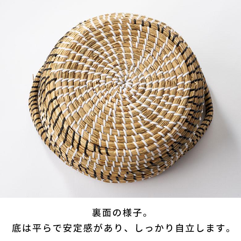 バスケット 持ち手 付き かご シーグラス 高さ 17cm 収納 セネガル ランドリー 洗濯物 荷物 入れ おしゃれ 北欧  リゾート 雑貨 インテリア 西海岸 51355 | ELEMENTS（インテリア） | 11