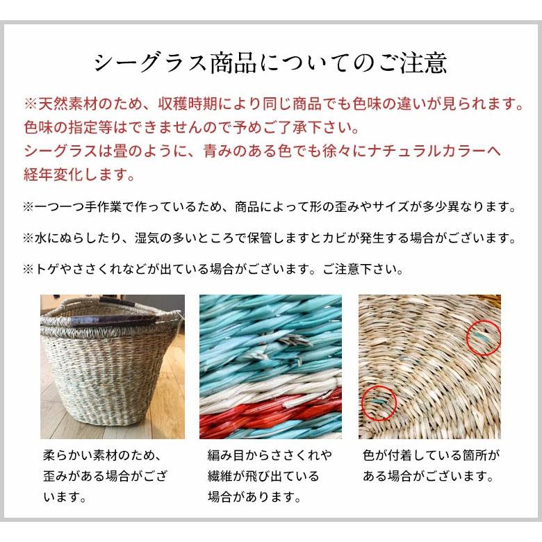 バスケット 持ち手 付き かご シーグラス 高さ 17cm 収納 セネガル ランドリー 洗濯物 荷物 入れ おしゃれ 北欧  リゾート 雑貨 インテリア 西海岸 51355 | ELEMENTS（インテリア） | 20