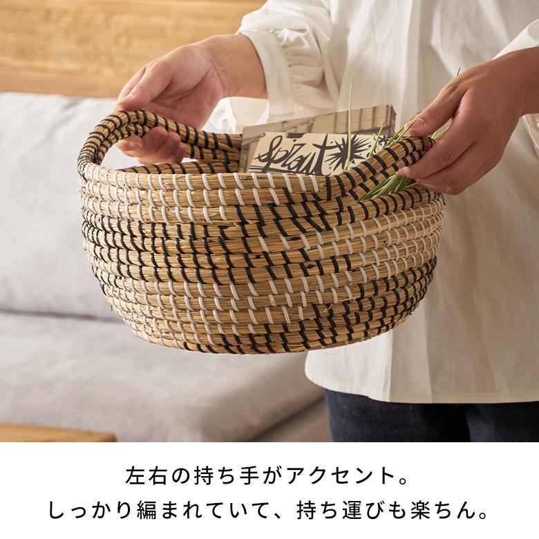 バスケット 持ち手 付き かご シーグラス 高さ 17cm 収納 セネガル ランドリー 洗濯物 荷物 入れ おしゃれ 北欧  リゾート 雑貨 インテリア 西海岸 51355 | ELEMENTS（インテリア） | 07