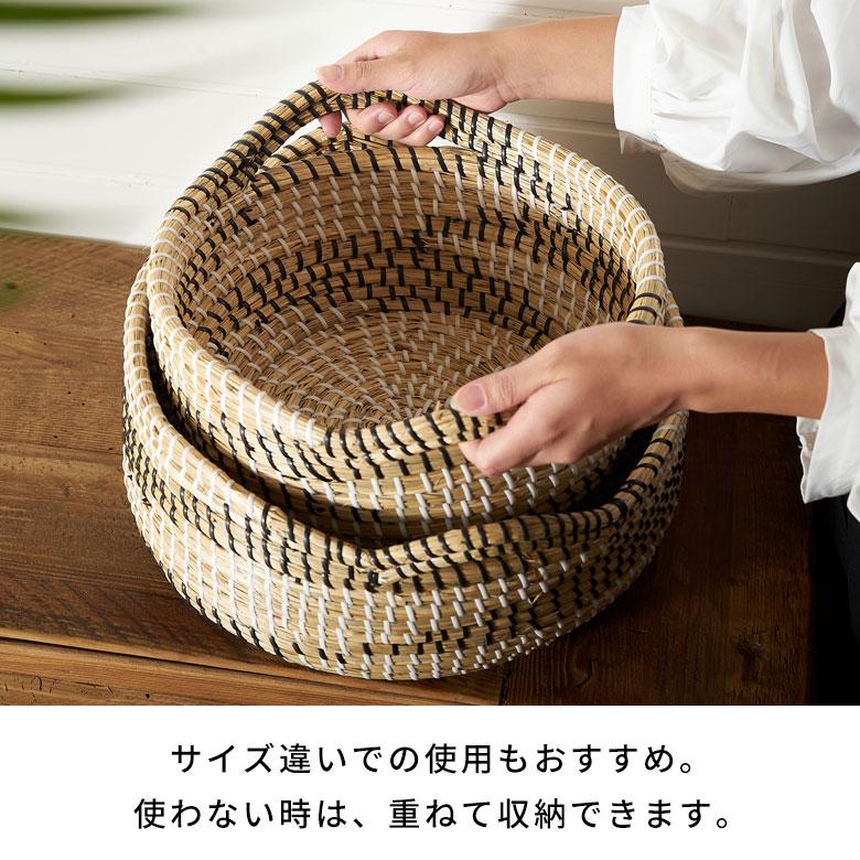 ELEMENTS バスケット 持ち手 付き かご シーグラス 高さ 17cm 収納