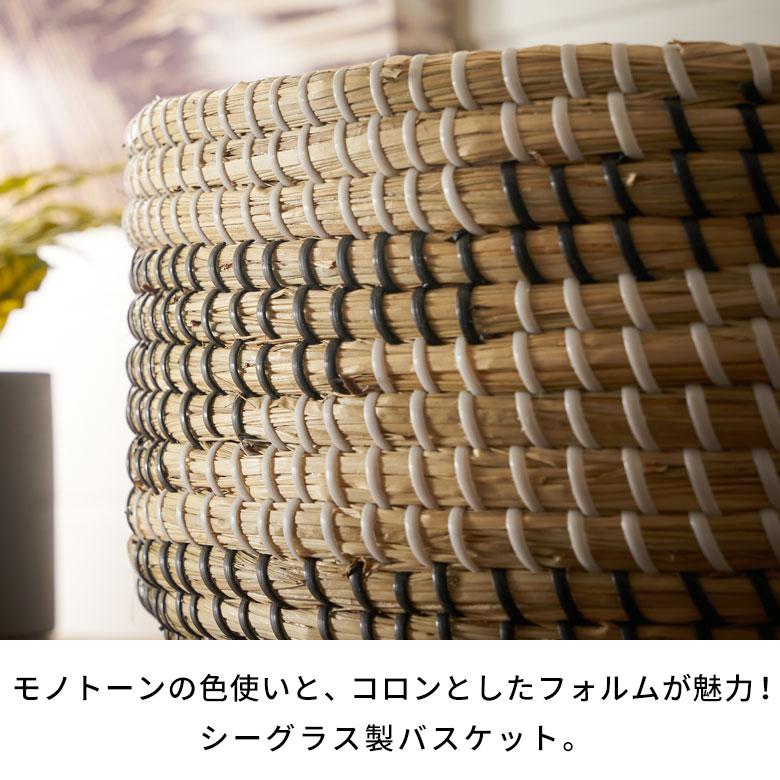 バスケット 持ち手 付き かご シーグラス 高さ 20cm 収納 セネガル ランドリー 洗濯物 荷物 入れ おしゃれ 北欧  リゾート 雑貨 インテリア 西海岸 51356 | ELEMENTS（インテリア） | 03