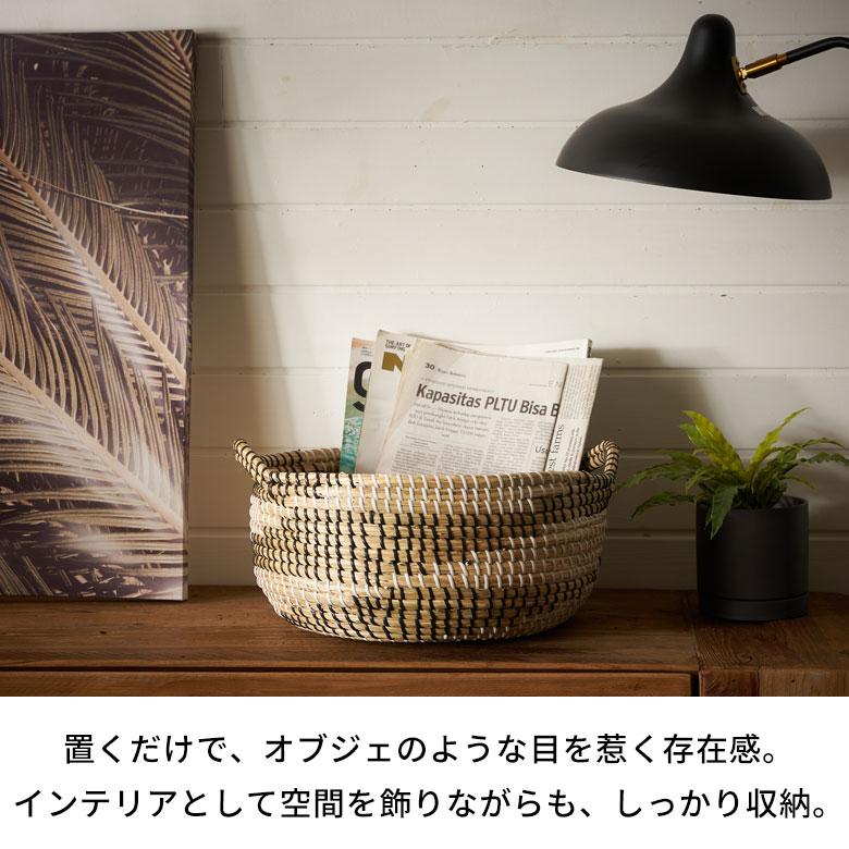 バスケット 持ち手 付き かご シーグラス 高さ 20cm 収納 セネガル ランドリー 洗濯物 荷物 入れ おしゃれ 北欧  リゾート 雑貨 インテリア 西海岸 51356 | ELEMENTS（インテリア） | 04
