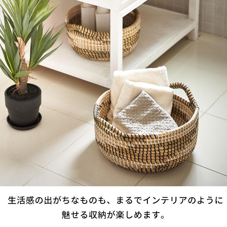 バスケット 持ち手 付き かご シーグラス 高さ 20cm 収納 セネガル ランドリー 洗濯物 荷物 入れ おしゃれ 北欧  リゾート 雑貨 インテリア 西海岸 51356 | ELEMENTS（インテリア） | 06