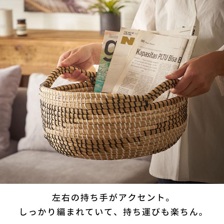 バスケット 持ち手 付き かご シーグラス 高さ 20cm 収納 セネガル ランドリー 洗濯物 荷物 入れ おしゃれ 北欧  リゾート 雑貨 インテリア 西海岸 51356 | ELEMENTS（インテリア） | 07