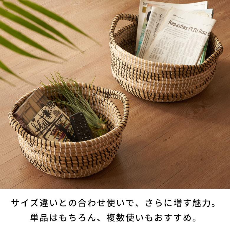バスケット 持ち手 付き かご シーグラス 高さ 20cm 収納 セネガル ランドリー 洗濯物 荷物 入れ おしゃれ 北欧  リゾート 雑貨 インテリア 西海岸 51356 | ELEMENTS（インテリア） | 08