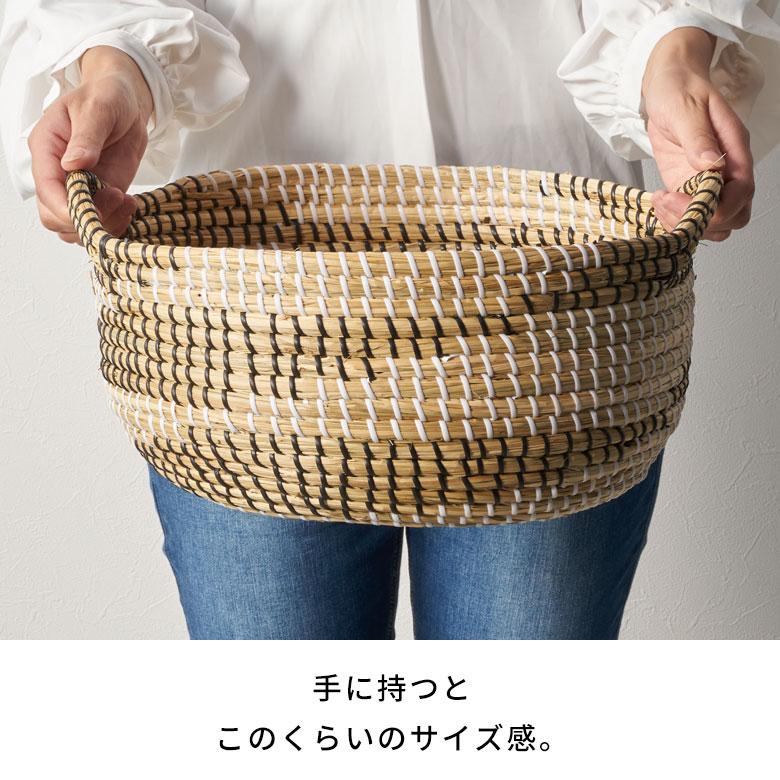 バスケット 持ち手 付き かご シーグラス 高さ 20cm 収納 セネガル ランドリー 洗濯物 荷物 入れ おしゃれ 北欧  リゾート 雑貨 インテリア 西海岸 51356 | ELEMENTS（インテリア） | 09