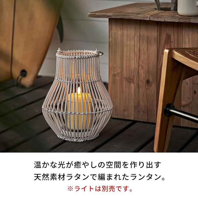 ランタン 籐 ラタン ガラス 手持ち付き ライト ケース カバー ホルダー キャンドル 間接 照明 寝室 オブジェ おしゃれ 北欧 雑貨 インテリア 西海岸 51361 | ELEMENTS（インテリア） | 01