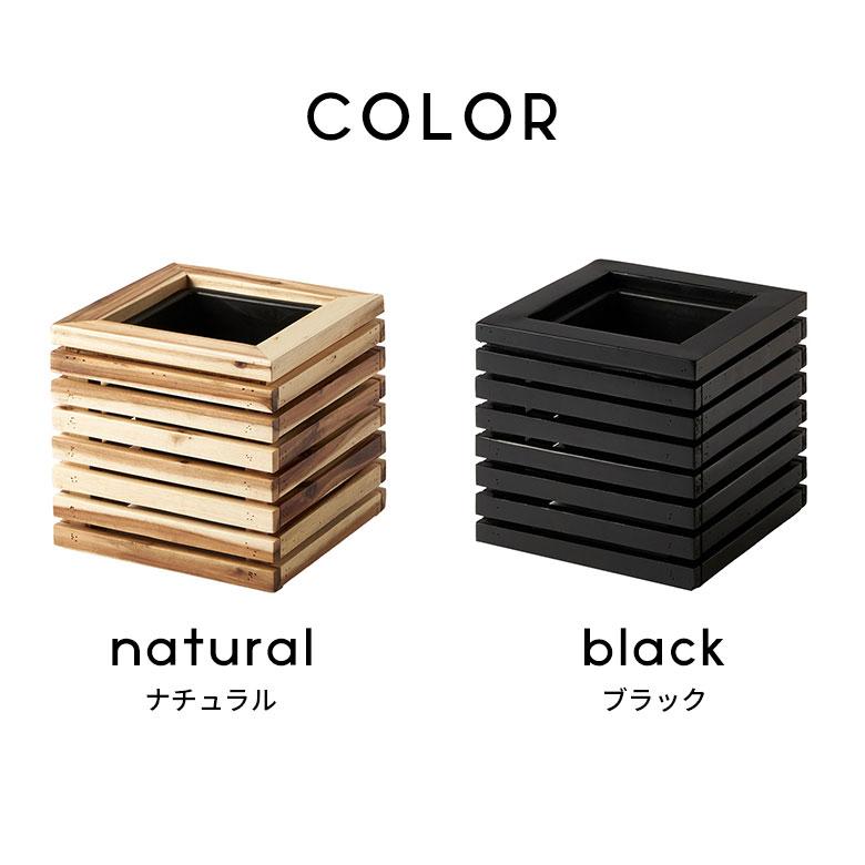 プランター カバー ボックス ウッド 天然 木 製 Sサイズ 5号用 インナー ポット 付 正方形 植木 鉢 テラス 玄関 おしゃれ 北欧 雑貨 インテリア 西海岸 51362 | ブランド登録なし | 12