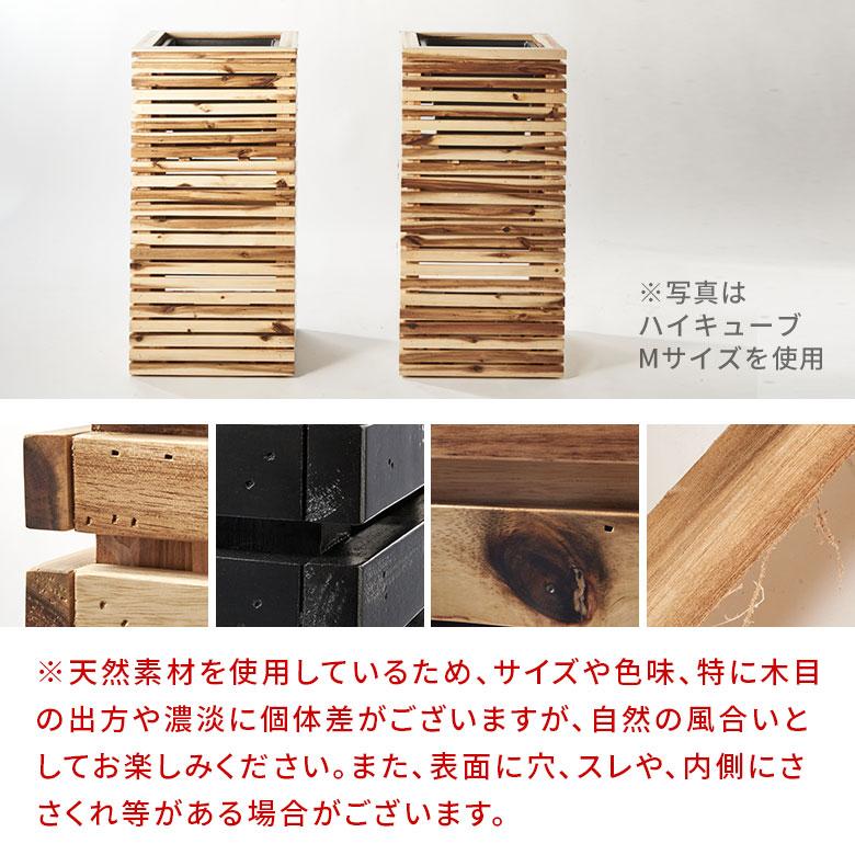 プランター カバー ボックス ウッド 天然 木 製 Sサイズ 5号用 インナー ポット 付 正方形 植木 鉢 テラス 玄関 おしゃれ 北欧 雑貨 インテリア 西海岸 51362 | ブランド登録なし | 20