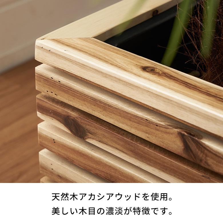 プランター カバー ボックス ウッド 天然 木 製 Sサイズ 5号用 インナー ポット 付 正方形 植木 鉢 テラス 玄関 おしゃれ 北欧 雑貨 インテリア 西海岸 51362 | ブランド登録なし | 05