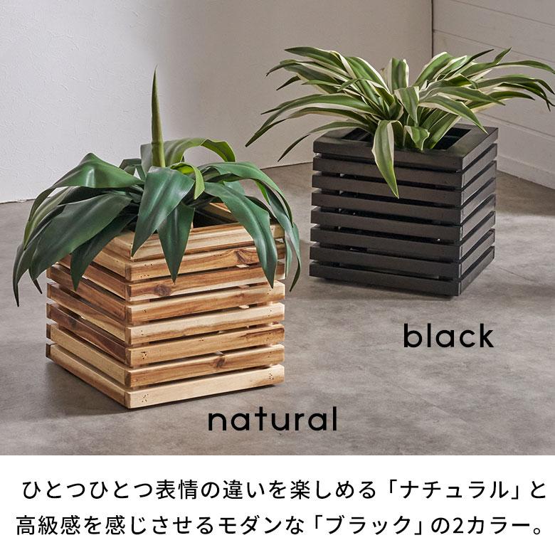 プランター カバー ボックス ウッド 天然 木 製 Sサイズ 5号用 インナー ポット 付 正方形 植木 鉢 テラス 玄関 おしゃれ 北欧 雑貨 インテリア 西海岸 51362 | ブランド登録なし | 06