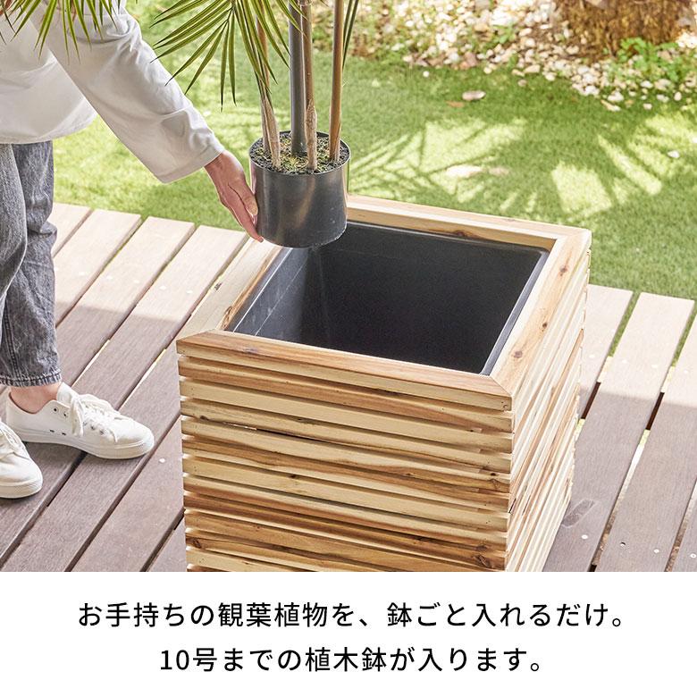 プランター カバー ボックス ウッド 天然 木 製 Lサイズ 10号用 プランター カバー ボックス ウッド 天然 木 製 Lサイズ 10号用