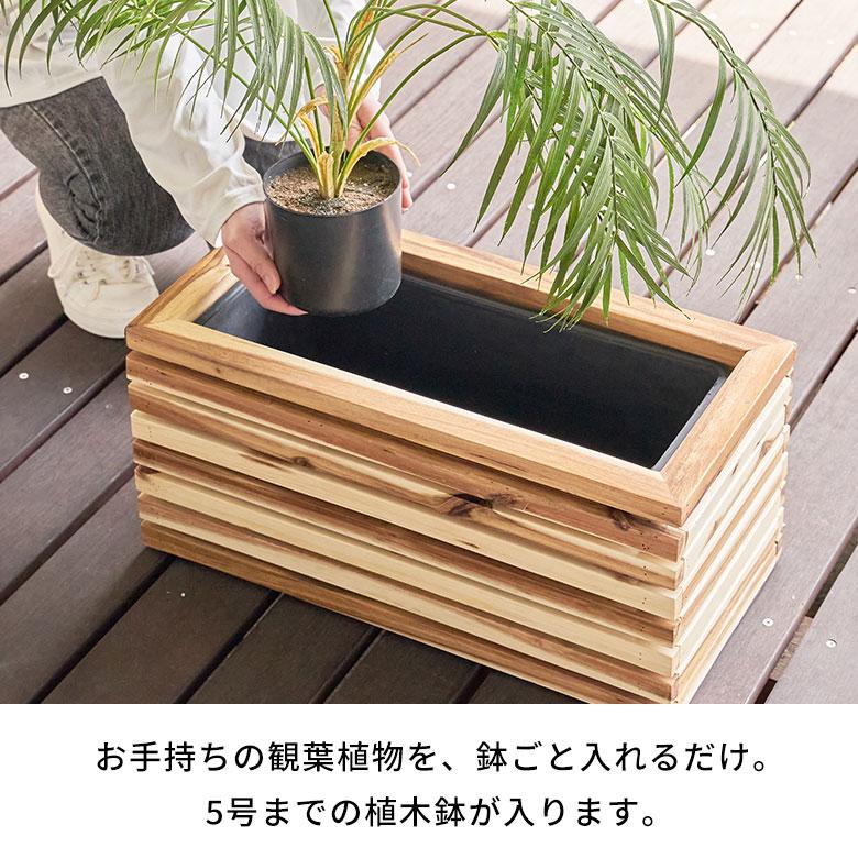プランター カバー ボックス ウッド 天然 木 製 Sサイズ 5号用 プランター カバー ボックス ウッド 天然 木 製 Sサイズ 5号用