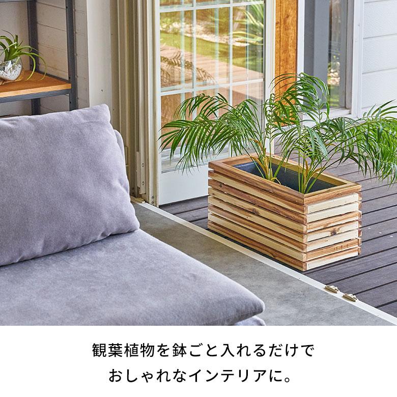 プランター カバー ボックス ウッド 天然 木 製 Sサイズ 5号用