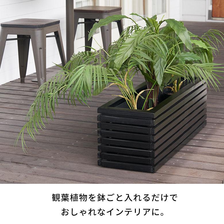 プランター カバー ボックス ウッド 天然 木 製 Lサイズ 5号用 インナー ポット 付 長方形 植木 鉢 テラス 玄関 おしゃれ 北欧 雑貨 インテリア 西海岸 51366 | ブランド登録なし | 04