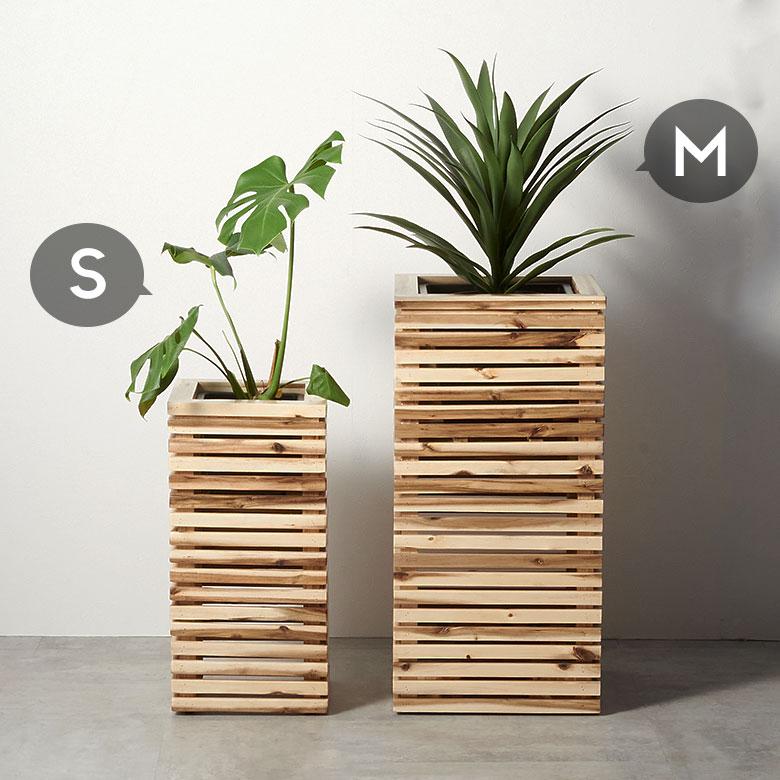 プランター カバー ボックス ウッド 天然 木 製 Sサイズ 5号用 インナー ポット 付 正方形 植木 鉢 テラス 玄関 おしゃれ 北欧 雑貨 インテリア 西海岸 51367 | ブランド登録なし | 19