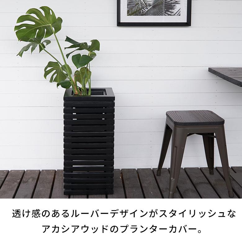 プランター カバー ボックス ウッド 天然 木 製 Sサイズ 5号用 インナー ポット 付 正方形 植木 鉢 テラス 玄関 おしゃれ 北欧 雑貨 インテリア 西海岸 51367 | ブランド登録なし | 03