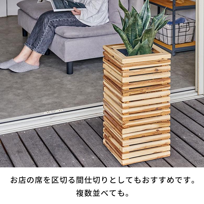 プランター カバー ボックス ウッド 天然 木 製 Sサイズ 5号用 インナー ポット 付 正方形 植木 鉢 テラス 玄関 おしゃれ 北欧 雑貨 インテリア 西海岸 51367 | ブランド登録なし | 09