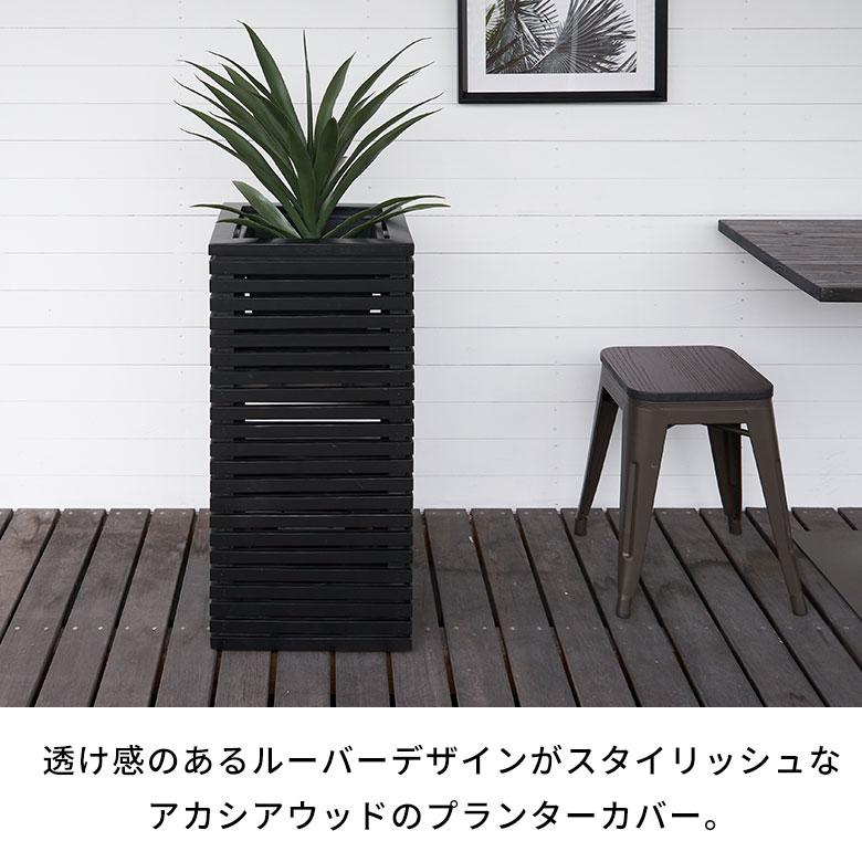 プランター カバー ボックス ウッド 天然 木 製 Mサイズ 7号用 インナー ポット 付 正方形 植木 鉢 テラス 玄関 おしゃれ 北欧 雑貨 インテリア 西海岸 51368 | ブランド登録なし | 03