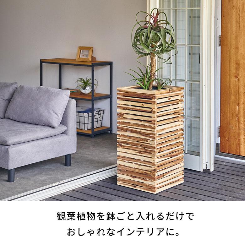 プランター カバー ボックス ウッド 天然 木 製 Mサイズ 7号用 インナー ポット 付 正方形 植木 鉢 テラス 玄関 おしゃれ 北欧 雑貨 インテリア 西海岸 51368 | ブランド登録なし | 04